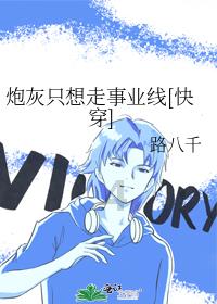 什么是四项基本原则游戏画面