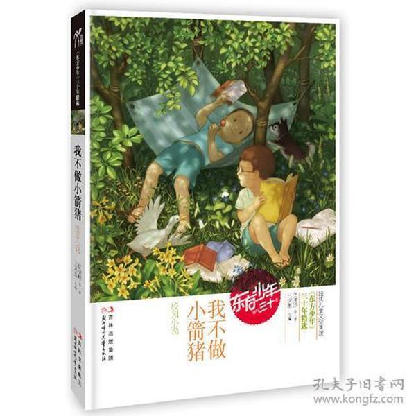 省民政厅关于公开征求《连续在岗5年养老护理员一次性入职奖励发放实施办法（试行）》（征求意见稿）意见的公告