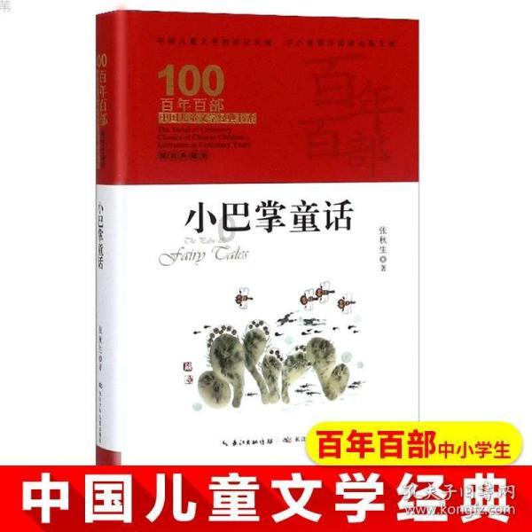 逃离遗弃的建筑4